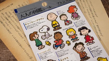 Visual Collection Gold Foil Sticker Series - Peanuts Snoopy Friends