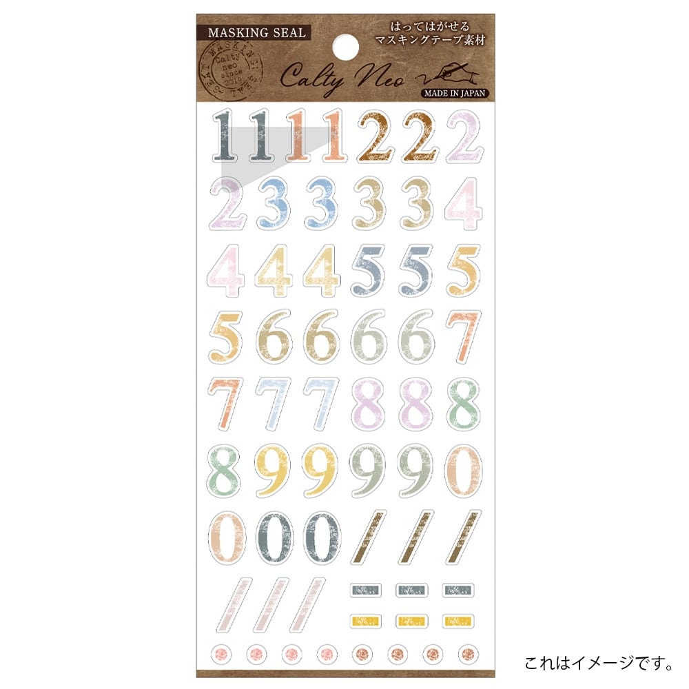 Saien Calty Neo Washi Sticker Series  - Number