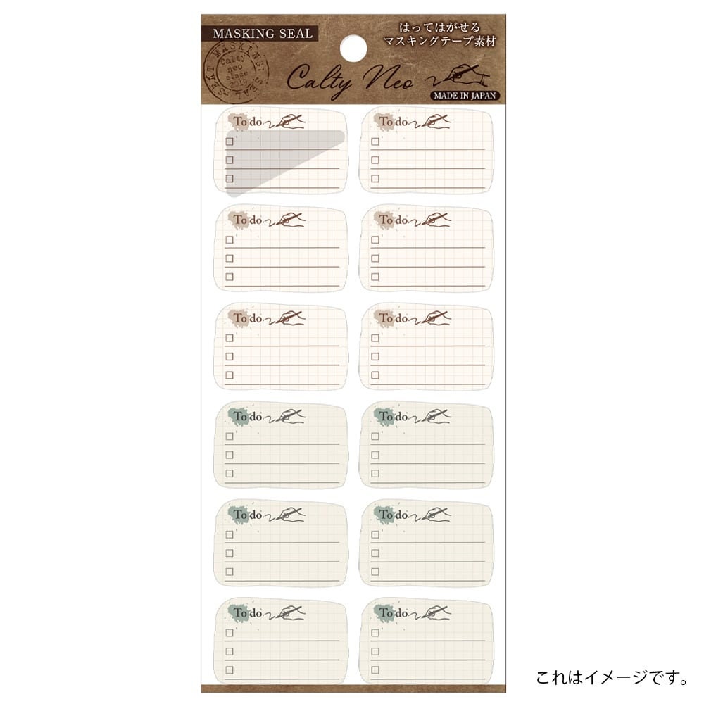 Saien Calty Neo Washi Sticker Series  - To Do List