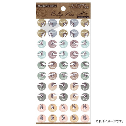 Saien Calty Neo Washi Sticker Series  - Hand Sign