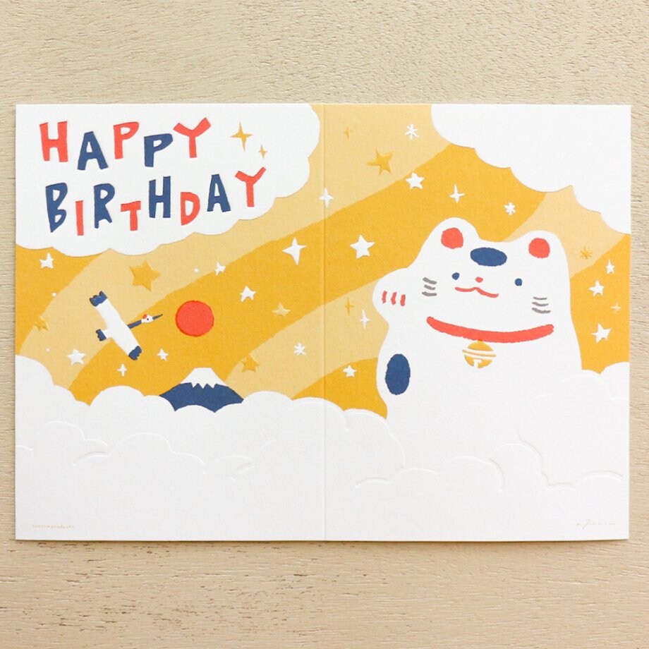 Artist Foil Embossed Card Series designed by Masao Takahata - Lucky Cat birthday card