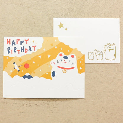 Artist Foil Embossed Card Series designed by Masao Takahata - Lucky Cat birthday card