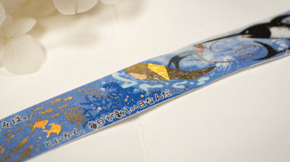 Literature Walk Series Gold Foil Washi Tape - Ernest Miller Hemingway The Old Man and the Sea