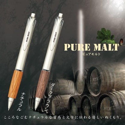 Pure Malt 0.5mm Gel Pen