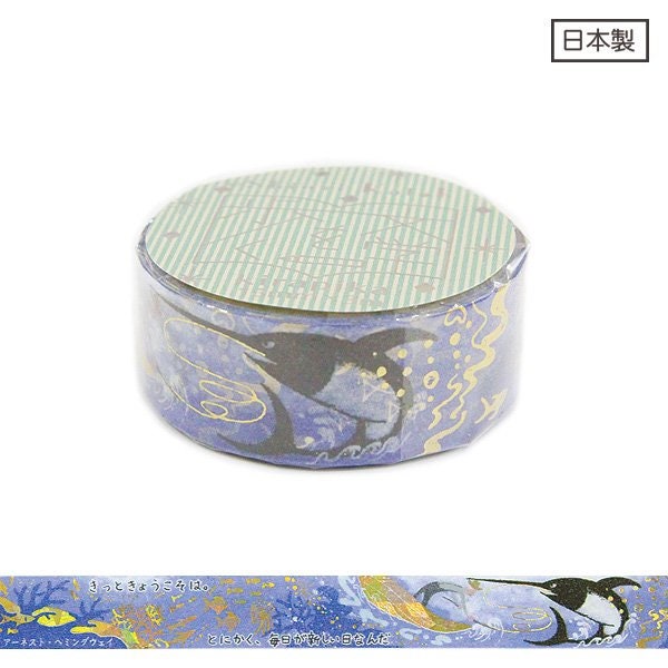 Literature Walk Series Gold Foil Washi Tape - Ernest Miller Hemingway The Old Man and the Sea