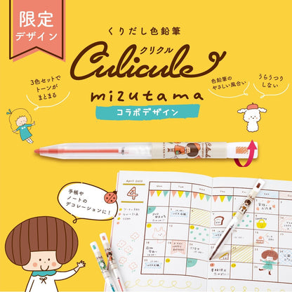 Mizutama Culiculu Rotating Colored Pencil Set