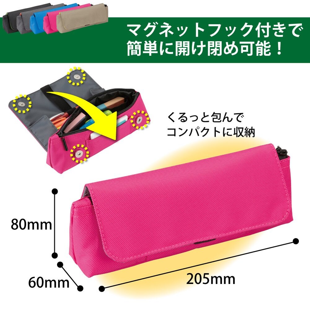 Kulmare Pen & Pencils Case / Pen Pouch - Pink