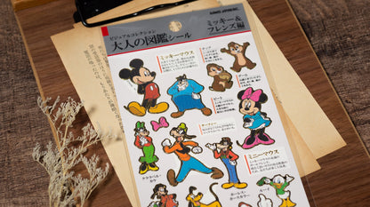 Disney Limited Visual Collection Gold Foil Sticker Series - Mickey and Friends