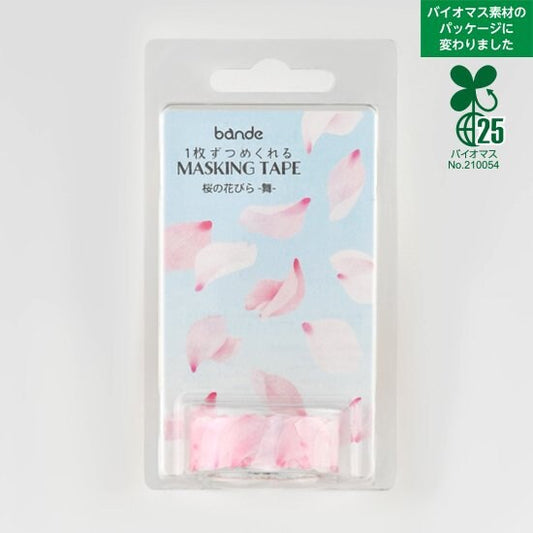 Washi Sticker Roll Series - Sakura Dance