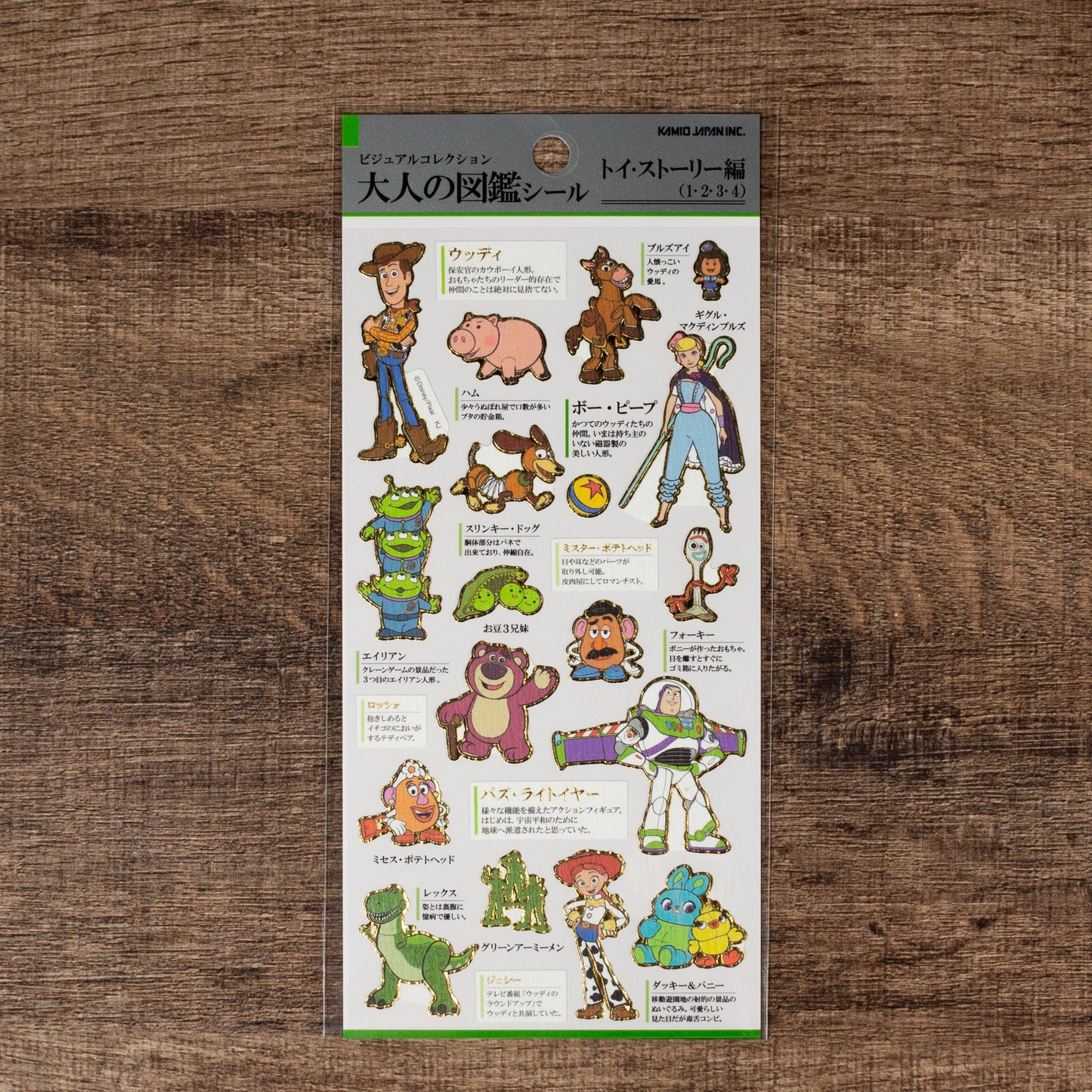 Disney Limited Visual Collection Gold Foil Sticker Series - Toy Story