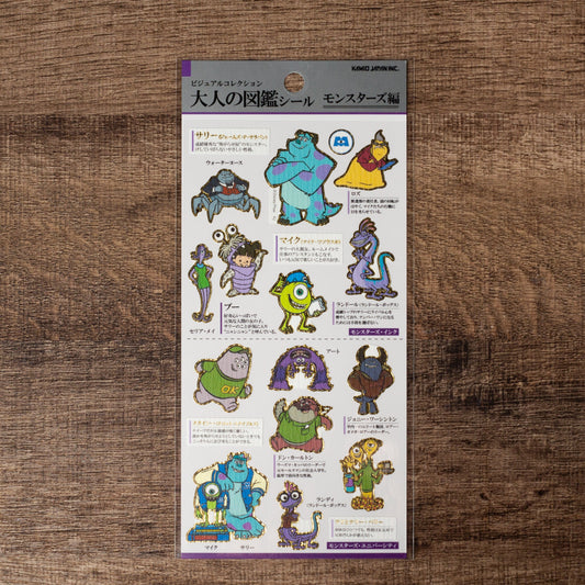 Disney Limited Visual Collection Gold Foil Sticker Series - Monsters, Inc.