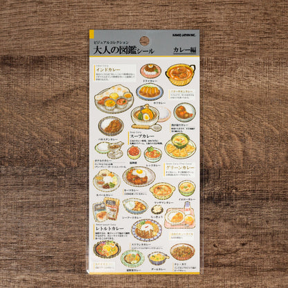 Visual Collection Gold Foil Sticker Series - Curry