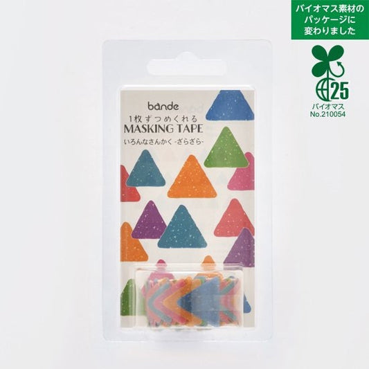 Washi Sticker Roll Series - Triangles Rough