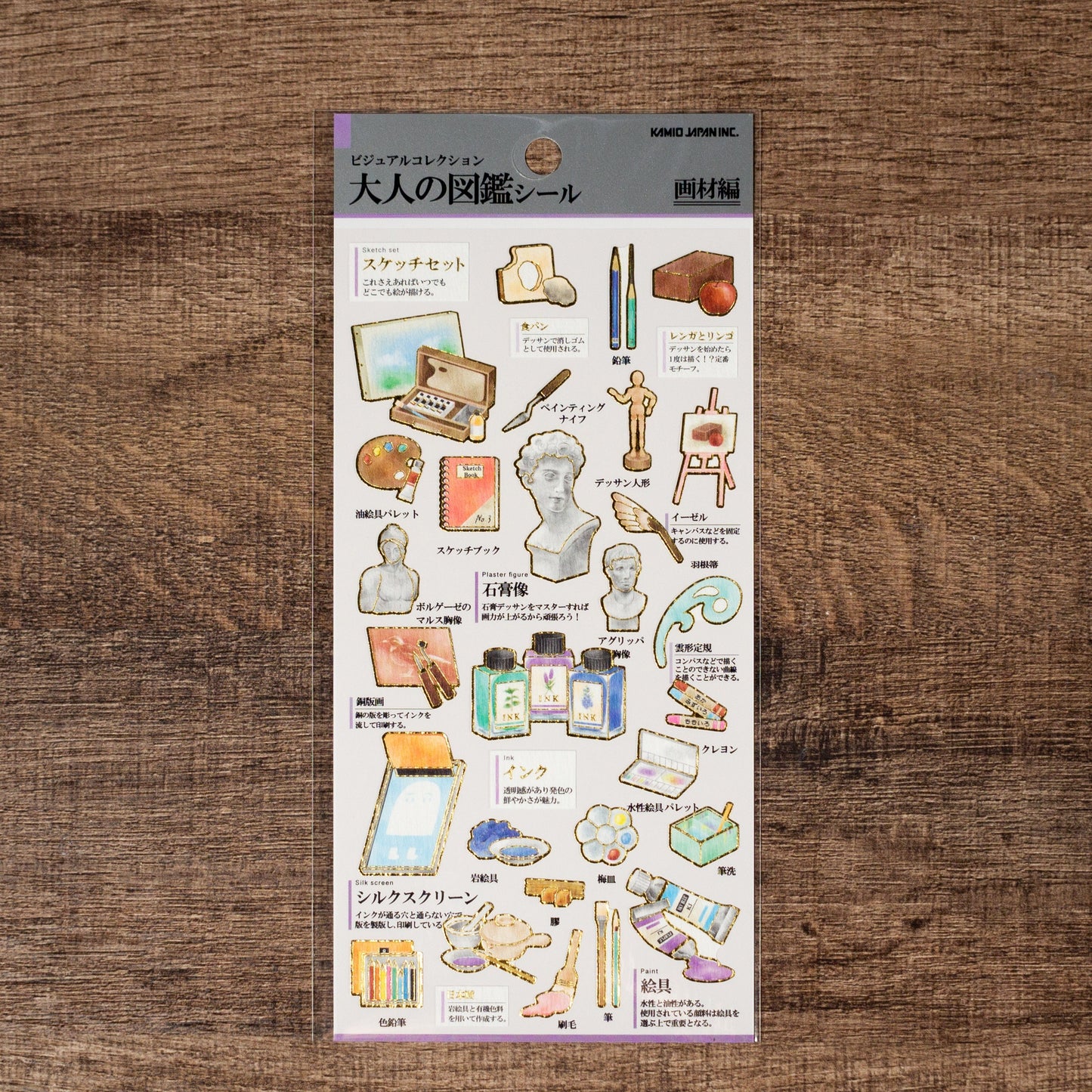 Visual Collection Gold Foil Sticker Series - Art Supplies