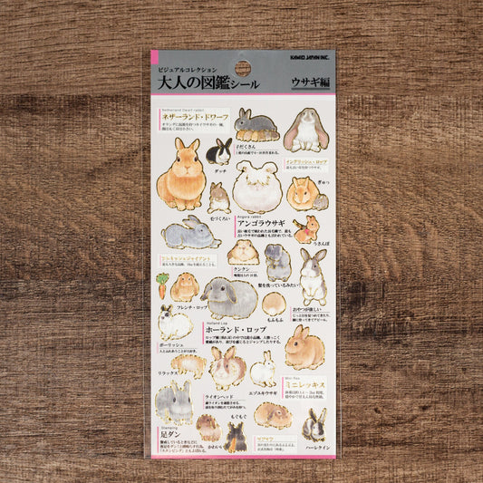 Visual Collection Gold Foil Sticker Series - Rabbit