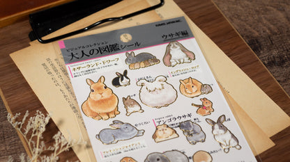 Visual Collection Gold Foil Sticker Series - Rabbit