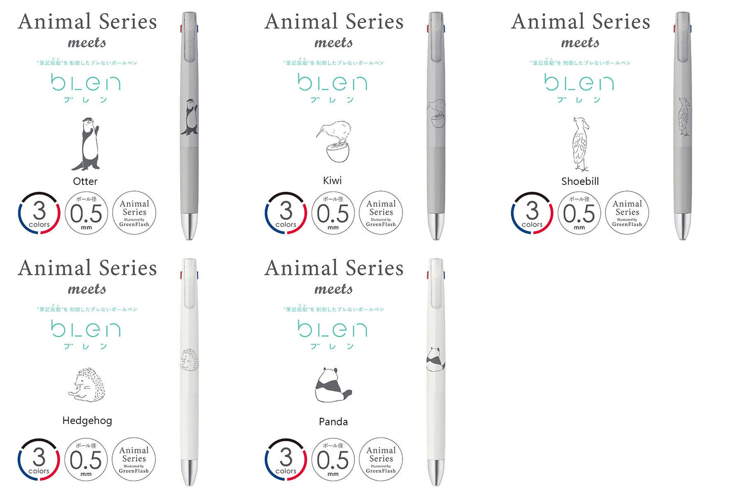 Blen x Green Flash 0.5mm BallPoint Pen / 3 Color Ballpoint Pen