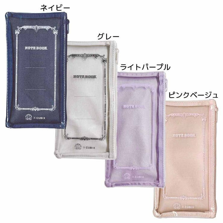 Tsubame Clear Pen & Pencils Case / Pen Pouch