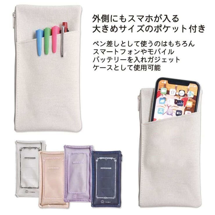 Tsubame Clear Pen & Pencils Case / Pen Pouch