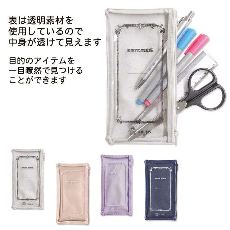 Tsubame Clear Pen & Pencils Case / Pen Pouch