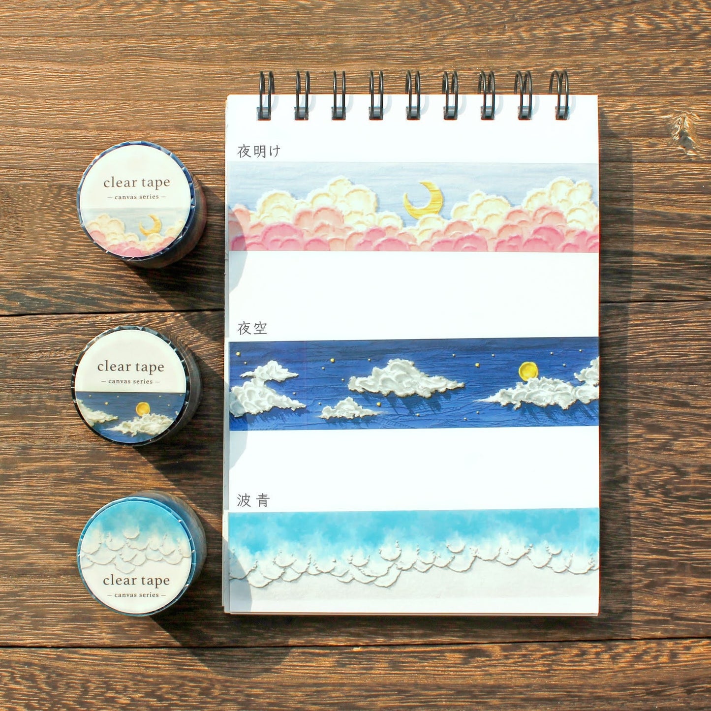 Canvas Series Clear Tape - Night sky