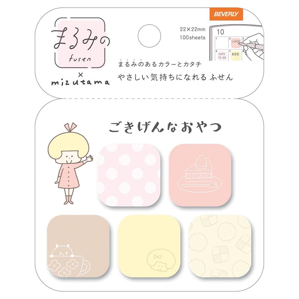 Mizutama Limited Sticky note - Breakfast Petit