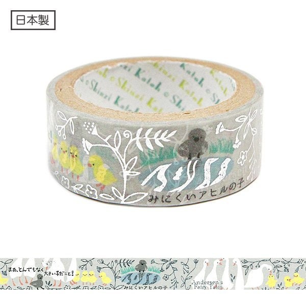 Andersen's Fairytales Gem Series Silver Foil Washi Tape  - Ugly Duck