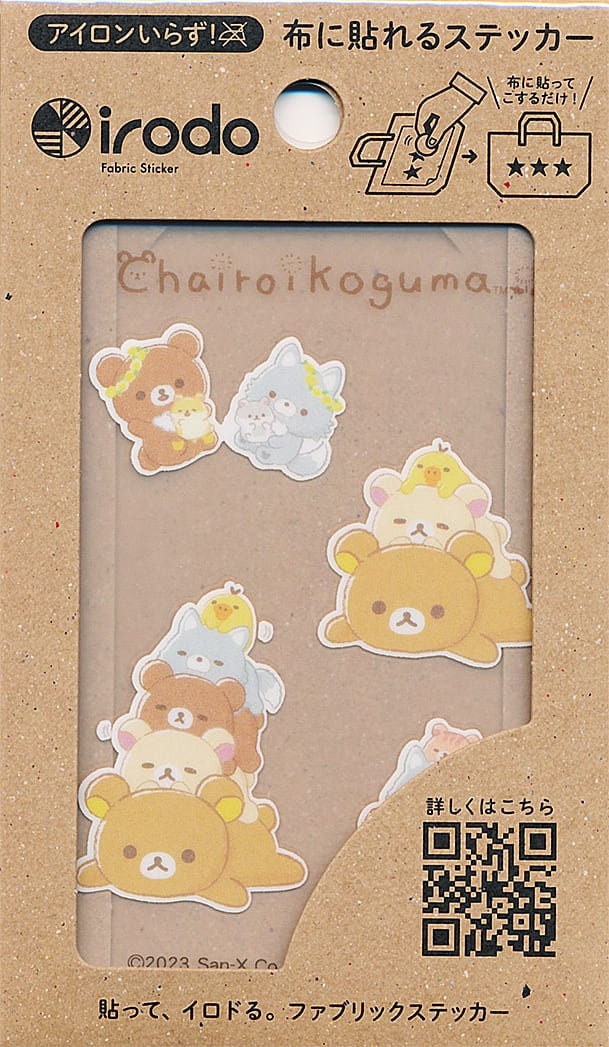 Non-iron Fabric Transfer Stickers - Rilakkuma Dandelion