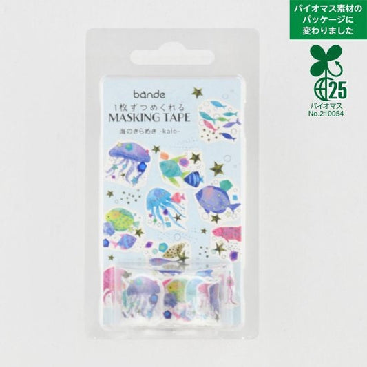 Washi Sticker Roll Series - Glitter in The Sea Kalo