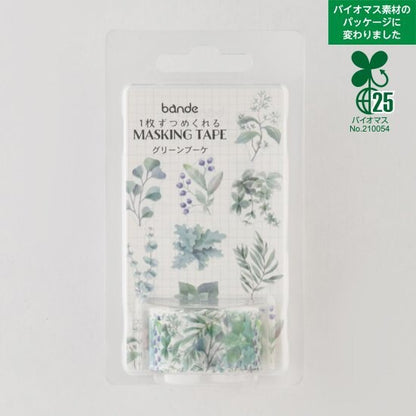 Washi Sticker Roll Series - Green Bouquet