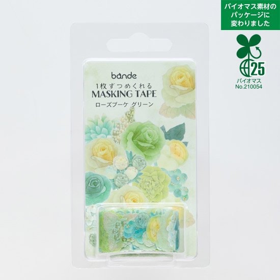 Washi Sticker Roll Series - Rose Bouquet Green