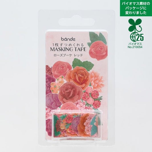 Washi Sticker Roll Series - Rose Bouquet Red