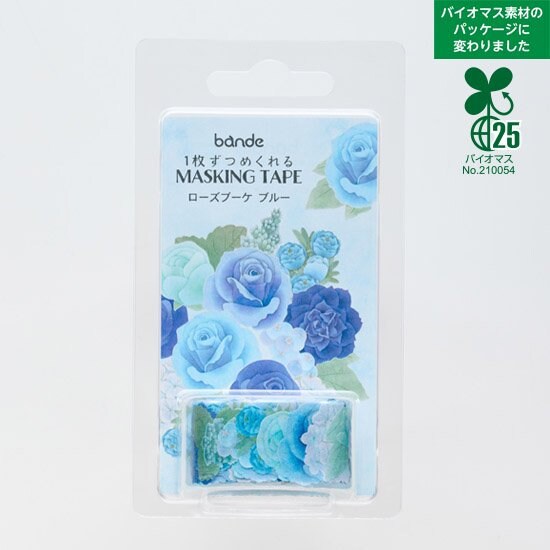 Washi Sticker Roll Series - Rose Bouquet Blue