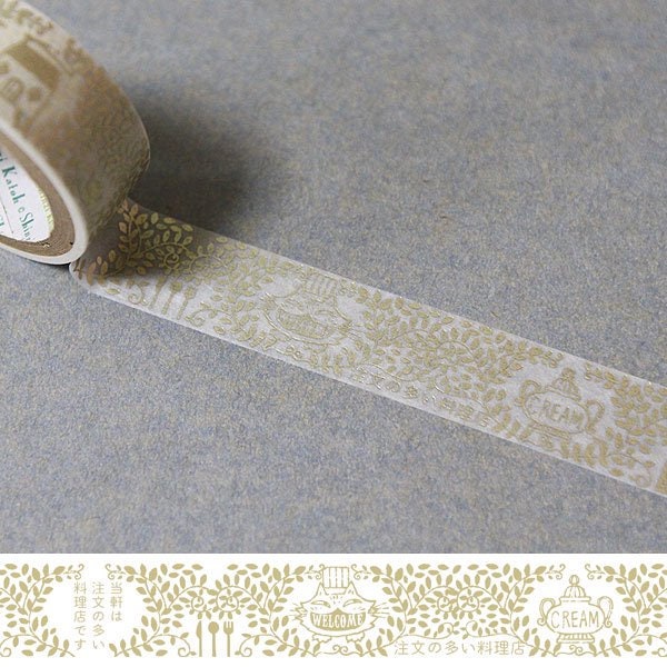 Kenji Miyazawa Series Gold Silhouette Lace Washi Tape  - The Restaurant of Many Orders