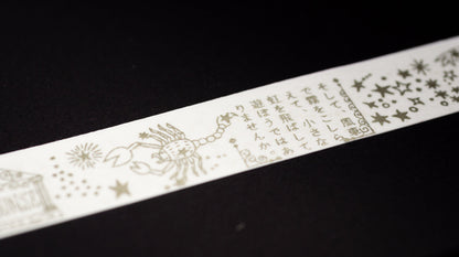 Kenji Miyazawa Series Gold Silhouette Lace Washi Tape - Little Twin Stars