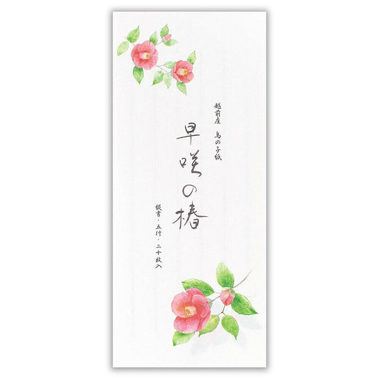 Small Writing Notepad Series - Early-Blooming Camellia