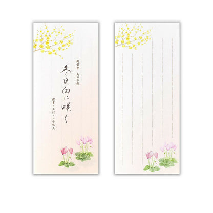 Small Writing Notepad Series - Blooming in the Winter Sun