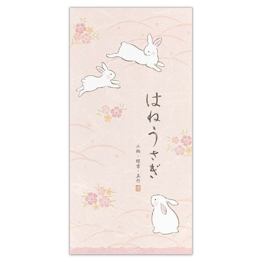 Small Writing Notepad Series - Rabbit