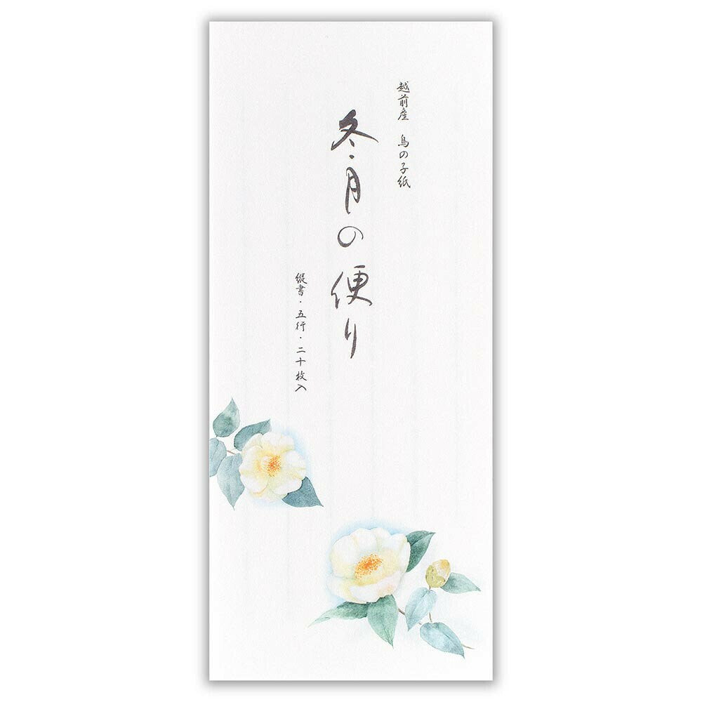 Small Writing Notepad Series - White Camellia