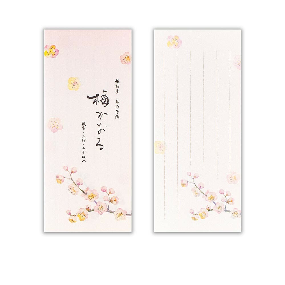 Small Writing Notepad Series - Plum Scent