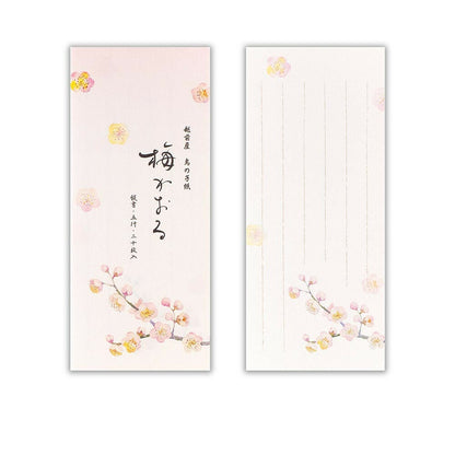 Small Writing Notepad Series - Plum Scent