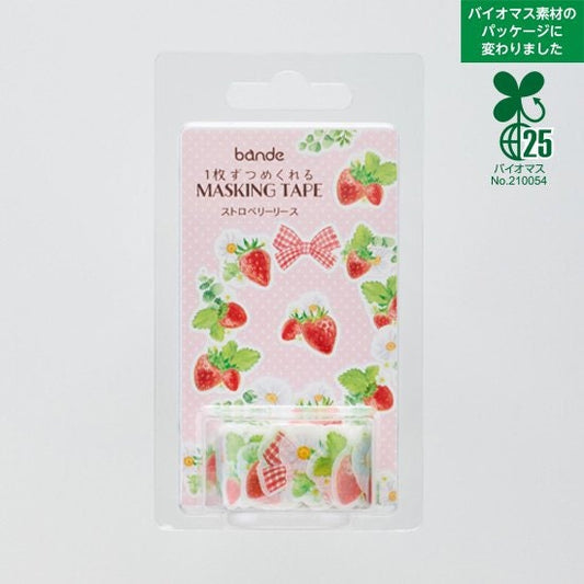 Washi Sticker Roll Series - Strawberry