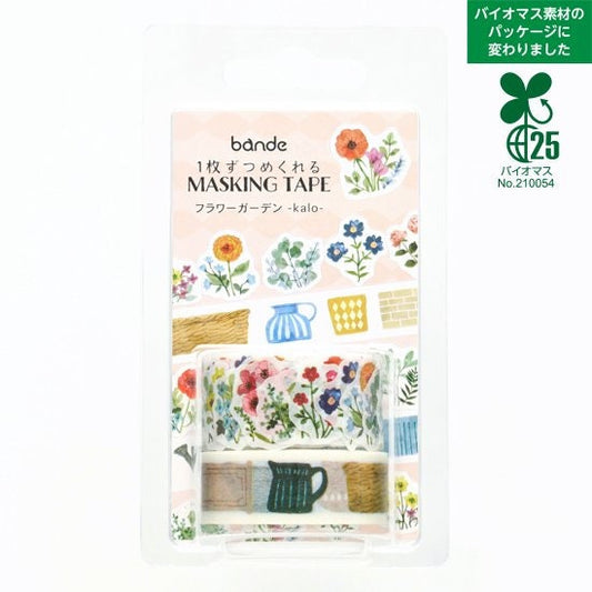 Washi Sticker Roll Series - Flower Garden KALO