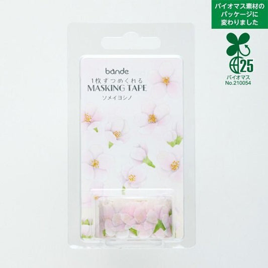 Washi Sticker Roll Series - Yoshino Sakura