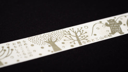 Kenji Miyazawa Series Gold Silhouette Lace Washi Tape - The Bears in Mt