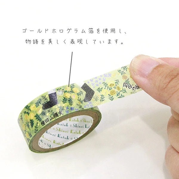 Literature Walk Series Gold Foil Washi Tape - Taneda Santoka Dandelions bloomed on the road today