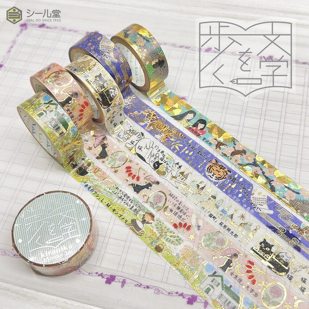 Literature Walk Series Gold Foil Washi Tape - Natsume Soseki Botchan