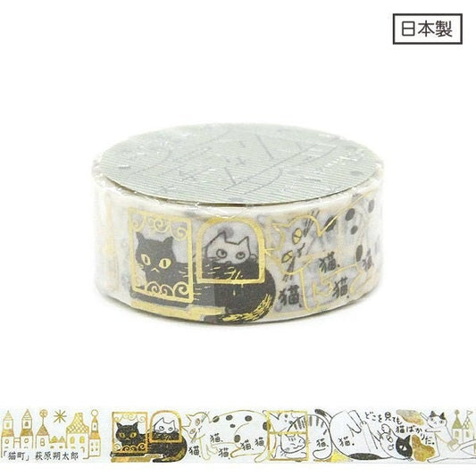 Literature Walk Series Gold Foil Washi Tape - Sakutaro Hagiwara Cat Town