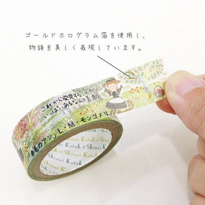 Literature Walk Series Gold Foil Washi Tape - L.M. Montgomery Anne of Green Gables