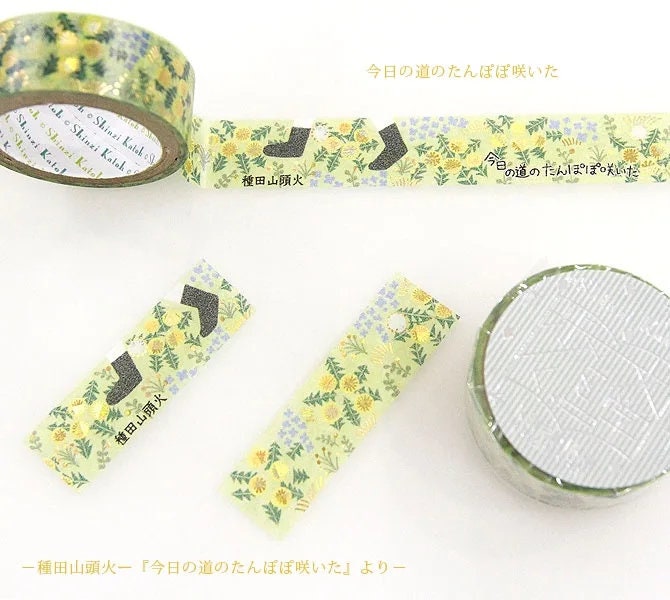 Literature Walk Series Gold Foil Washi Tape - Taneda Santoka Dandelions bloomed on the road today